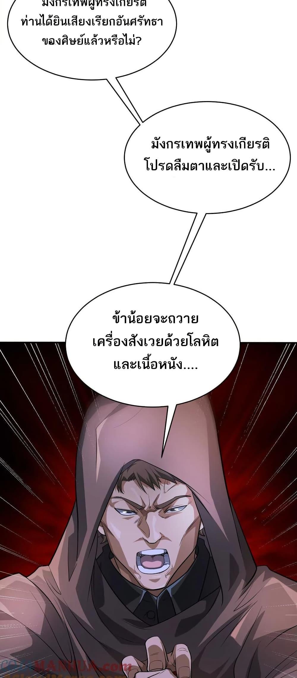 Manga-lc-com อ่านมังงะ อ่านการ์ตูน ออนไลน์ ฟรี The Creators ตอนที่ 1 2 3 4 5 6 7 8 9 10 11 12 13 14 ฟรี ไม่มีโฆษณา Manga-lc - อ่าน มังงะ อ่าน การ์ตูน ออนไลน์ อ่านมังงะ ฟรี