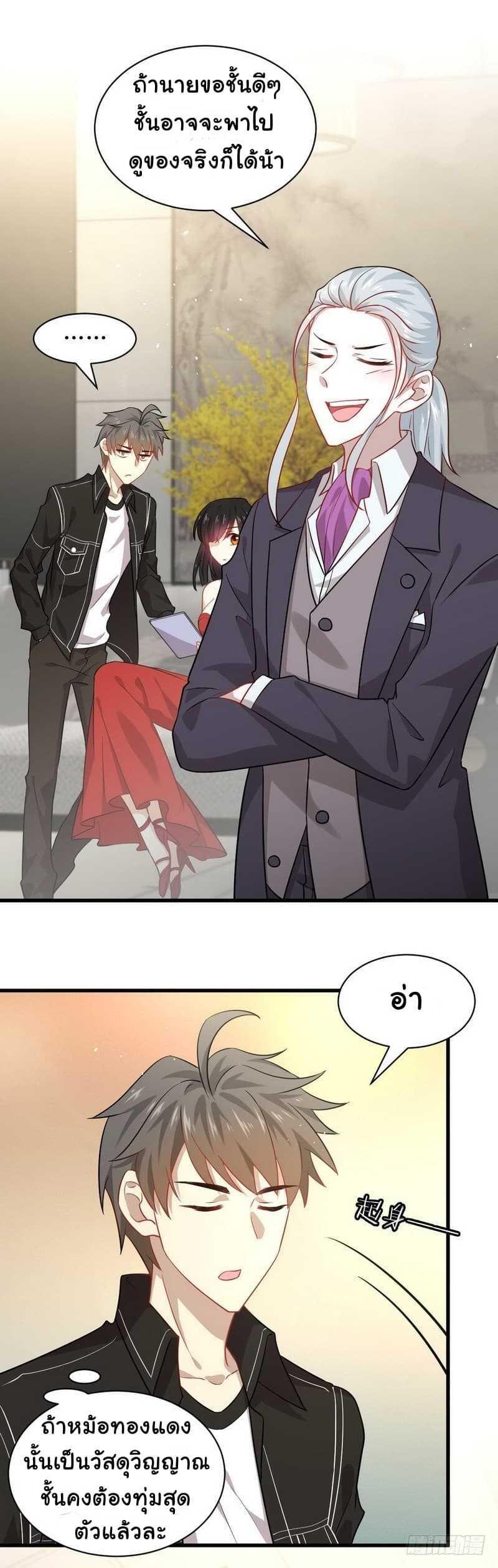 Manga-lc-com อ่านมังงะ อ่านการ์ตูน ออนไลน์ ฟรี Immortal Swordsman in the Reverse World ตอนที่ 1 2 3 4 5 6 7 8 9 10 11 12 13 14 ฟรี ไม่มีโฆษณา Manga-lc - อ่าน มังงะ อ่าน การ์ตูน ออนไลน์ อ่านมังงะ ฟรี