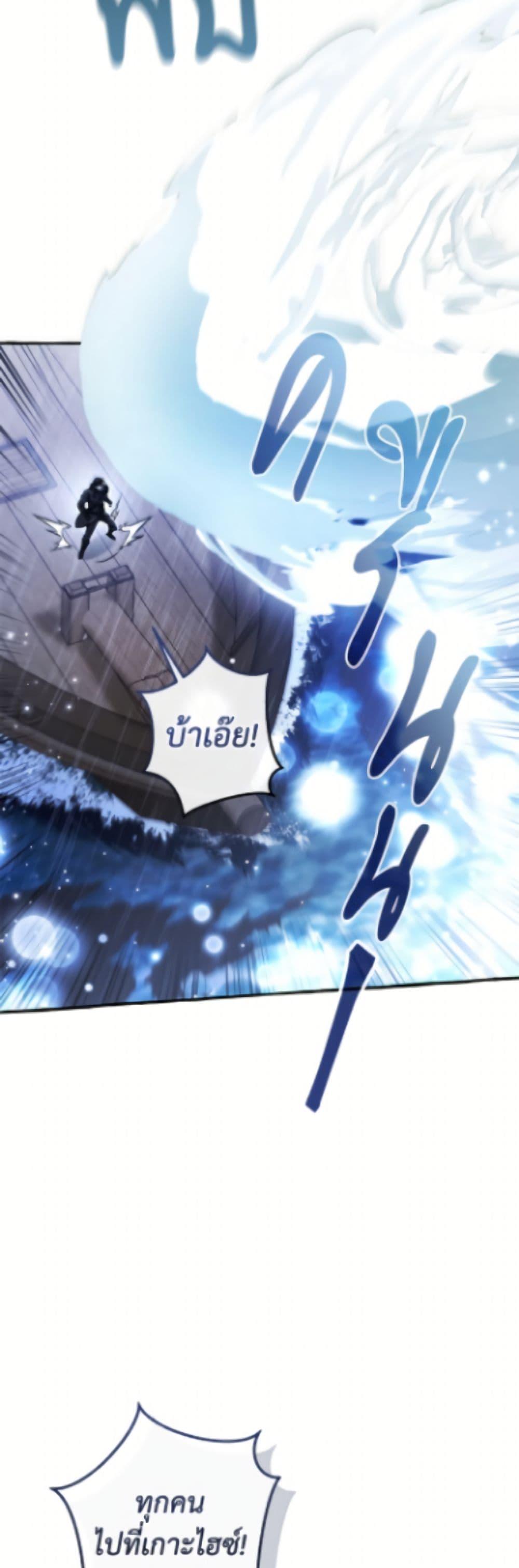 Manga-lc-com อ่านมังงะ อ่านการ์ตูน ออนไลน์ ฟรี Trash of the Count’s Family ตอนที่ 1 2 3 4 5 6 7 8 9 10 11 12 13 14 ฟรี ไม่มีโฆษณา Manga-lc - อ่าน มังงะ อ่าน การ์ตูน ออนไลน์ อ่านมังงะ ฟรี