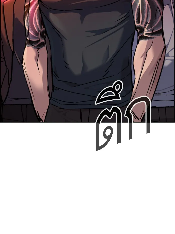 พี่ชายสายบอดี้การ์ด ตอนที่ 43 รูปที่ 94