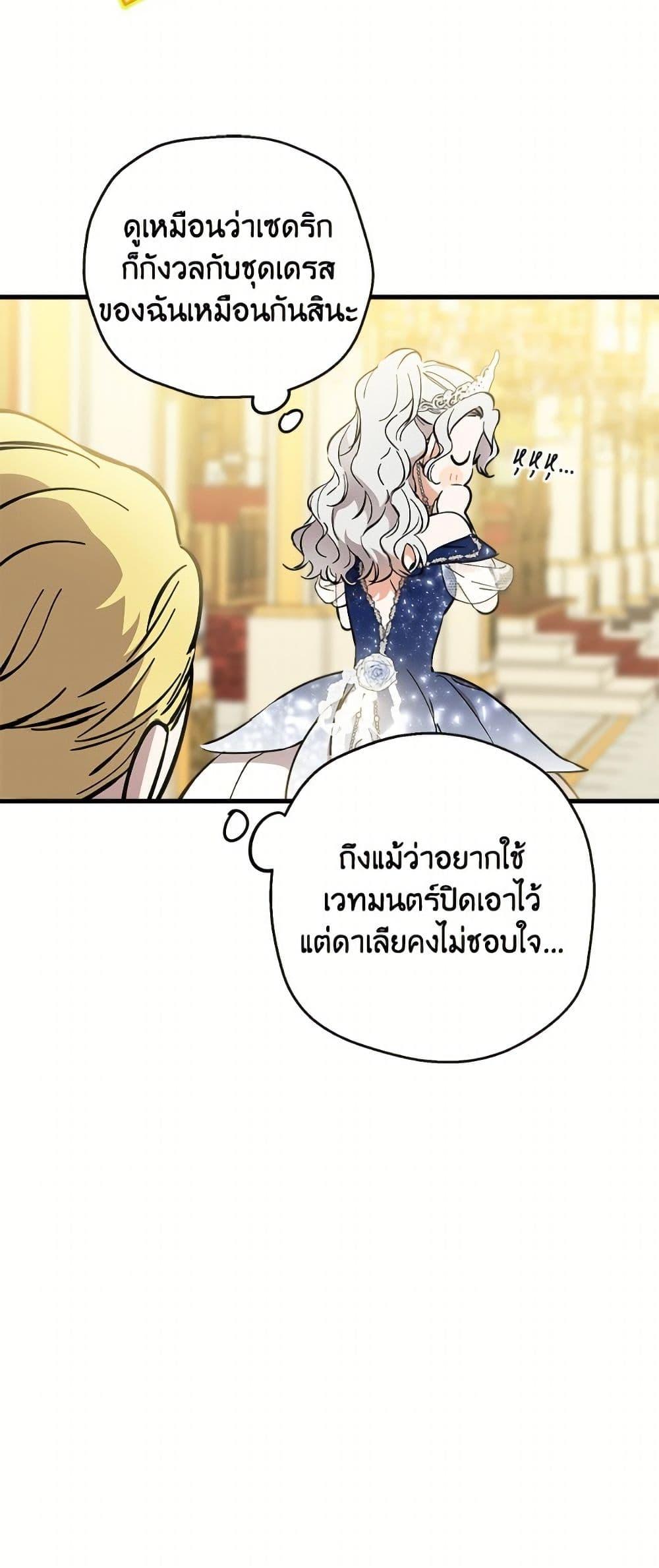 Manga-lc-com อ่านมังงะ อ่านการ์ตูน ออนไลน์ ฟรี The Strongest Characters in the World are Obsessed With Me ตอนที่ 1 2 3 4 5 6 7 8 9 10 11 12 13 14 ฟรี ไม่มีโฆษณา Manga-lc - อ่าน มังงะ อ่าน การ์ตูน ออนไลน์ อ่านมังงะ ฟรี