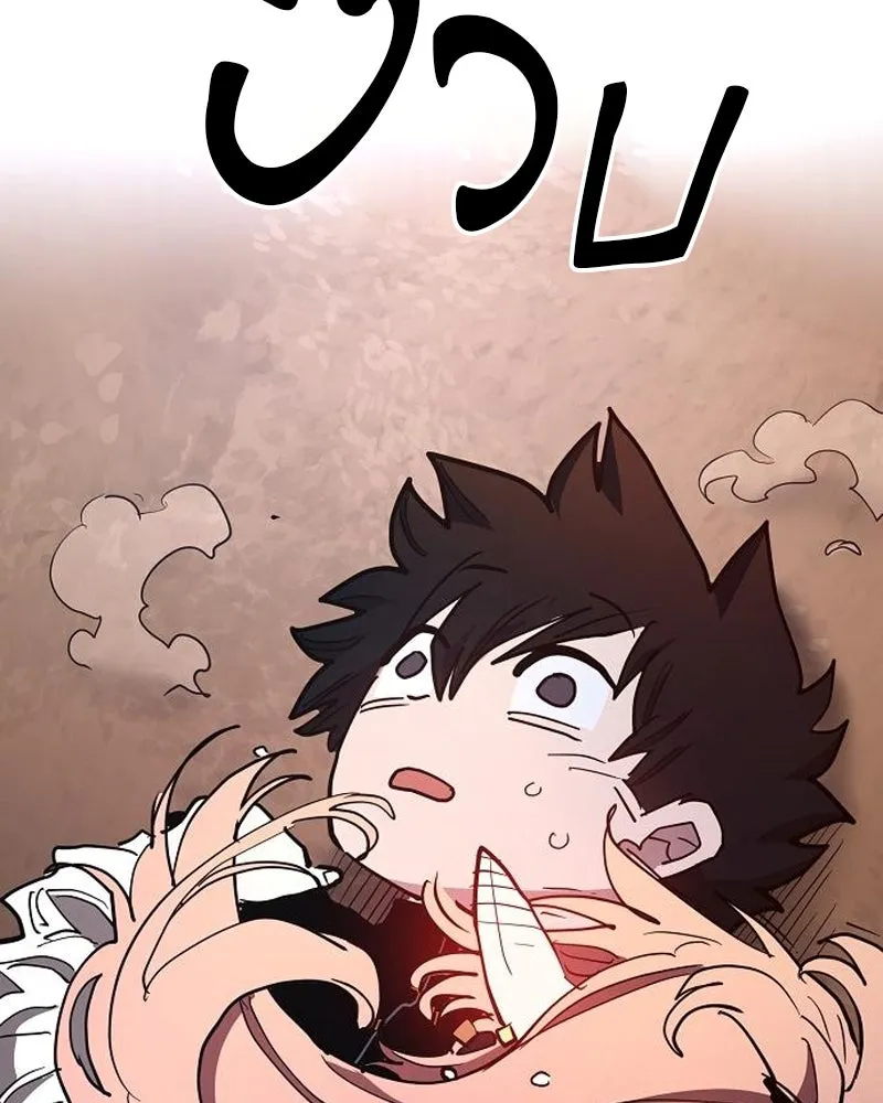 Player ตอนที่ 179 รูปที่ 148