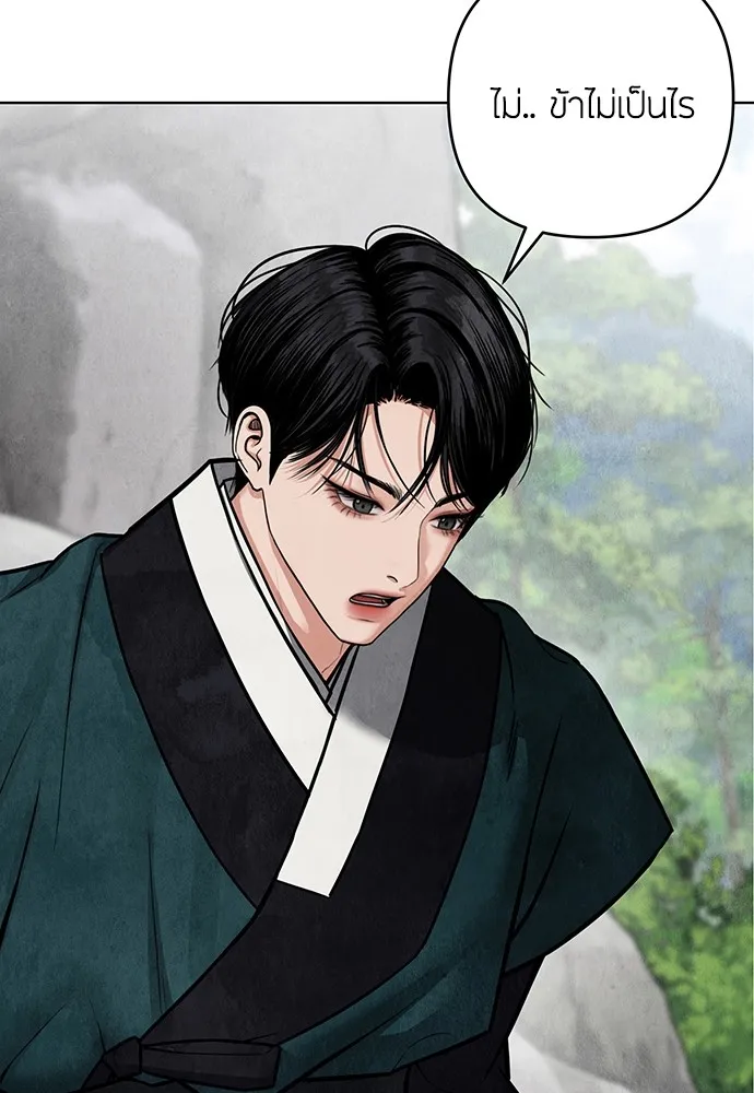 ความลับของสาวร่างทรง ตอนที่ 4 รูปที่ 5