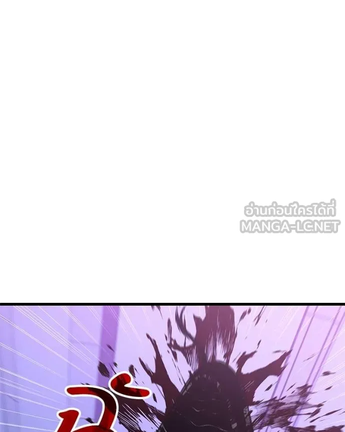 โทษที พื้นที่นี้ ตอนที่ 25 รูปที่ 124