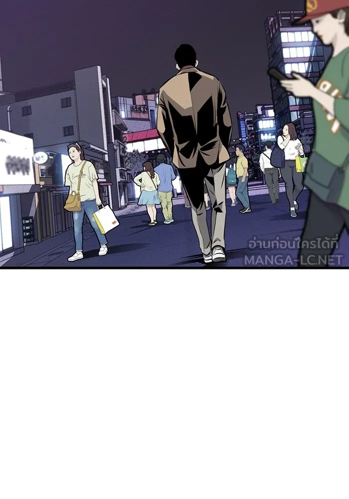 มีนา เกิดมาล่า ตอนที่ 8 รูปที่ 39