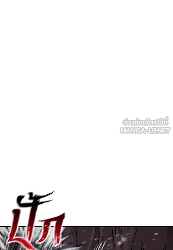 เส้นทางสู่เทพมาร ตอนที่ 47 รูปที่ 126