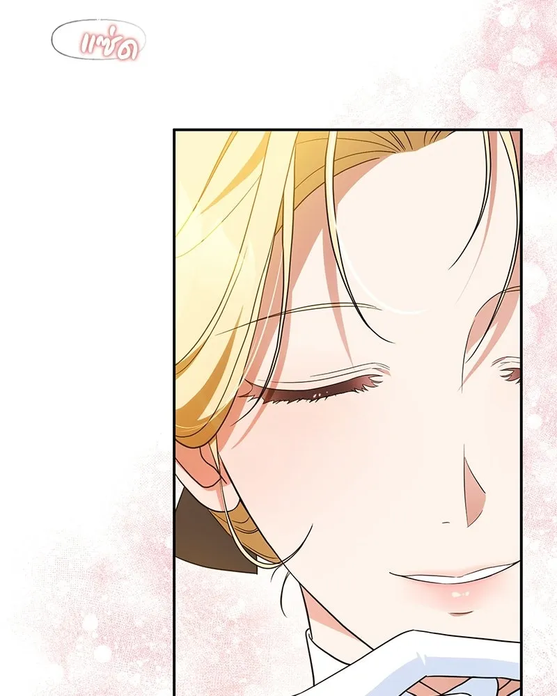 ดัชเชสเชลย ตอนที่ 43 รูปที่ 113