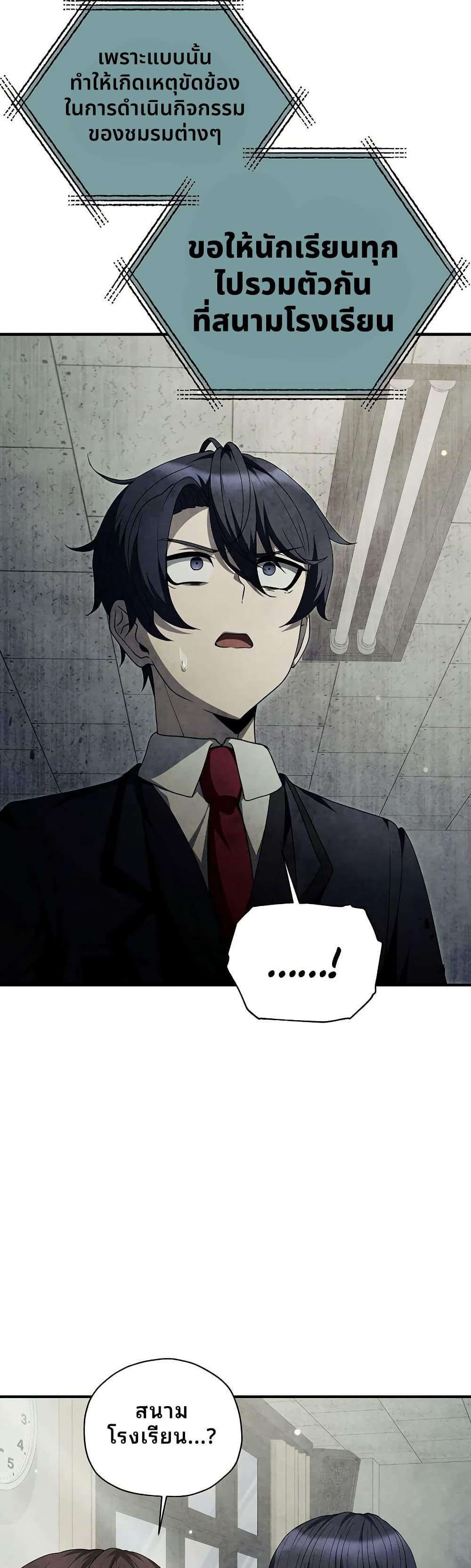 Manga-lc-com อ่านมังงะ อ่านการ์ตูน ออนไลน์ ฟรี Ghost Story Club (Remake) ตอนที่ 1 2 3 4 5 6 7 8 9 10 11 12 13 14 ฟรี ไม่มีโฆษณา Manga-lc - อ่าน มังงะ อ่าน การ์ตูน ออนไลน์ อ่านมังงะ ฟรี