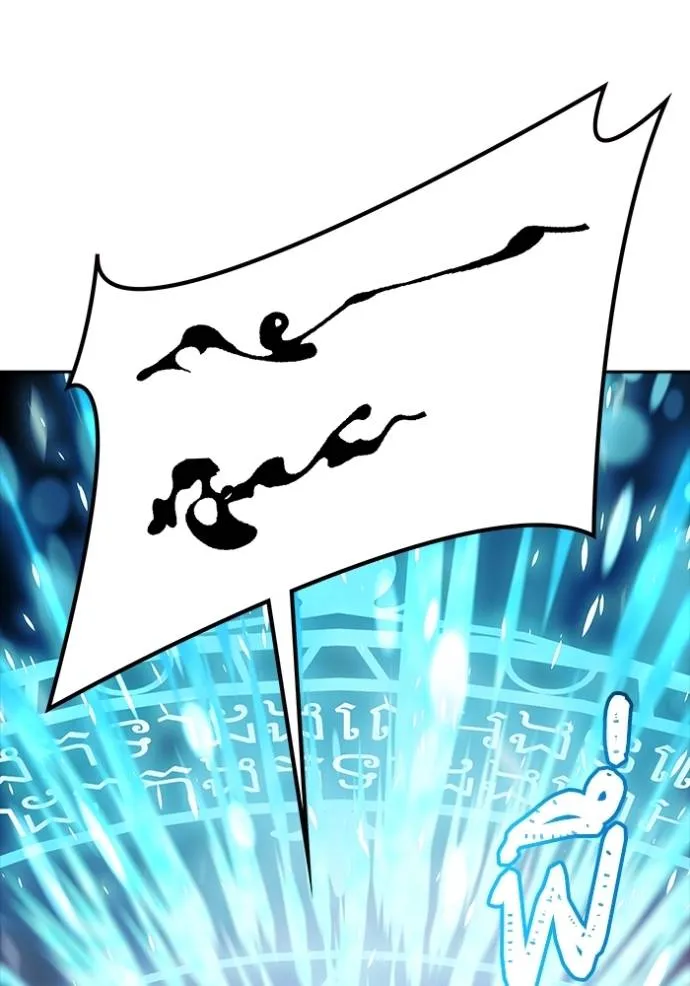 ทาวเวอร์ออฟก๊อด หอคอ ตอนที่ 641 รูปที่ 98