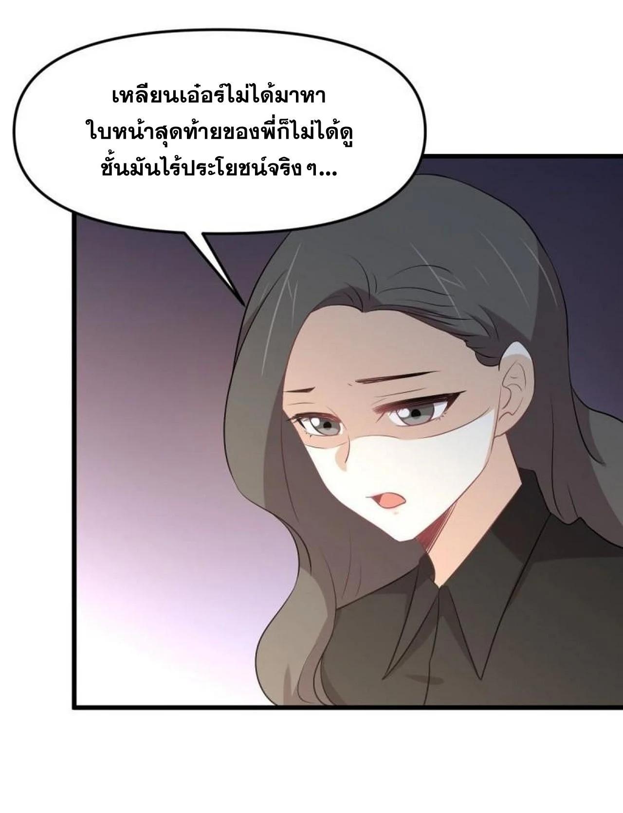 Manga-lc-com อ่านมังงะ อ่านการ์ตูน ออนไลน์ ฟรี Immortal Swordsman in the Reverse World ตอนที่ 1 2 3 4 5 6 7 8 9 10 11 12 13 14 ฟรี ไม่มีโฆษณา Manga-lc - อ่าน มังงะ อ่าน การ์ตูน ออนไลน์ อ่านมังงะ ฟรี