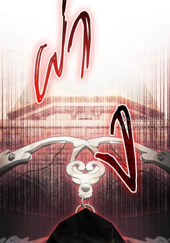 ราชินีจอมมาร ตอนที่ 52 รูปที่ 90