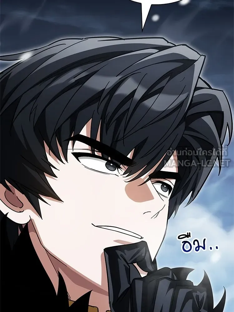 หยุดนะจอมมาร ฮีโร่ล้อมไว้หมดแล้ว ตอนที่ 42 เธอเป็นของฉัน รูปที่ 150