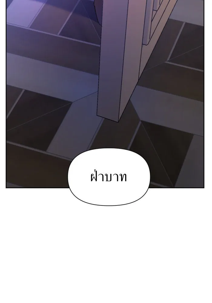 ชิงชีวิตพลิกลิขิตชะตา ตอนที่ 34. ความเอย ความรัก รูปที่ 44