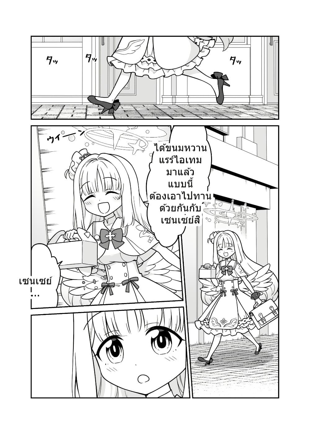 Manga-lc-com อ่านมังงะ อ่านการ์ตูน ออนไลน์ ฟรี Blue Archive Mika, meido-san ni naru BY sansei_rain ตอนที่ 1 2 3 4 5 6 7 8 9 10 11 12 13 14 ฟรี ไม่มีโฆษณา Manga-lc - อ่าน มังงะ อ่าน การ์ตูน ออนไลน์ อ่านมังงะ ฟรี