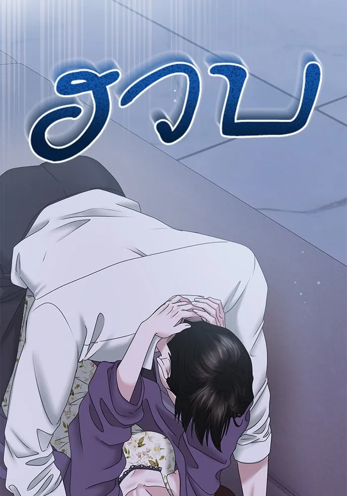 สามีที่ไม่ได้ขอ ตอนที่ 22 รูปที่ 7