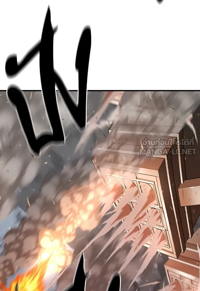 ยอดสถาปนิกผู้พิทักษ์อาณาจักร ตอนที่ 199 รูปที่ 57