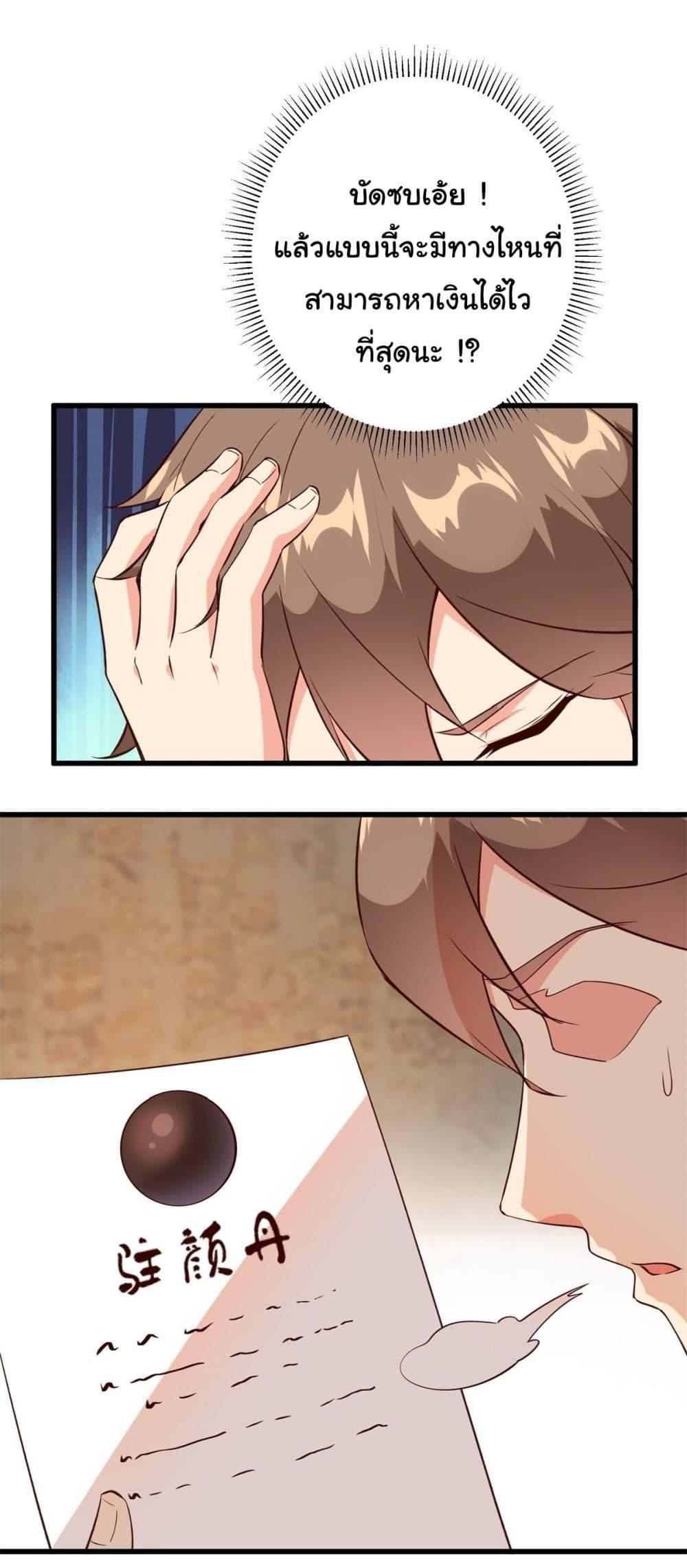 Manga-lc-com อ่านมังงะ อ่านการ์ตูน ออนไลน์ ฟรี My Journey To The West ตอนที่ 1 2 3 4 5 6 7 8 9 10 11 12 13 14 ฟรี ไม่มีโฆษณา Manga-lc - อ่าน มังงะ อ่าน การ์ตูน ออนไลน์ อ่านมังงะ ฟรี