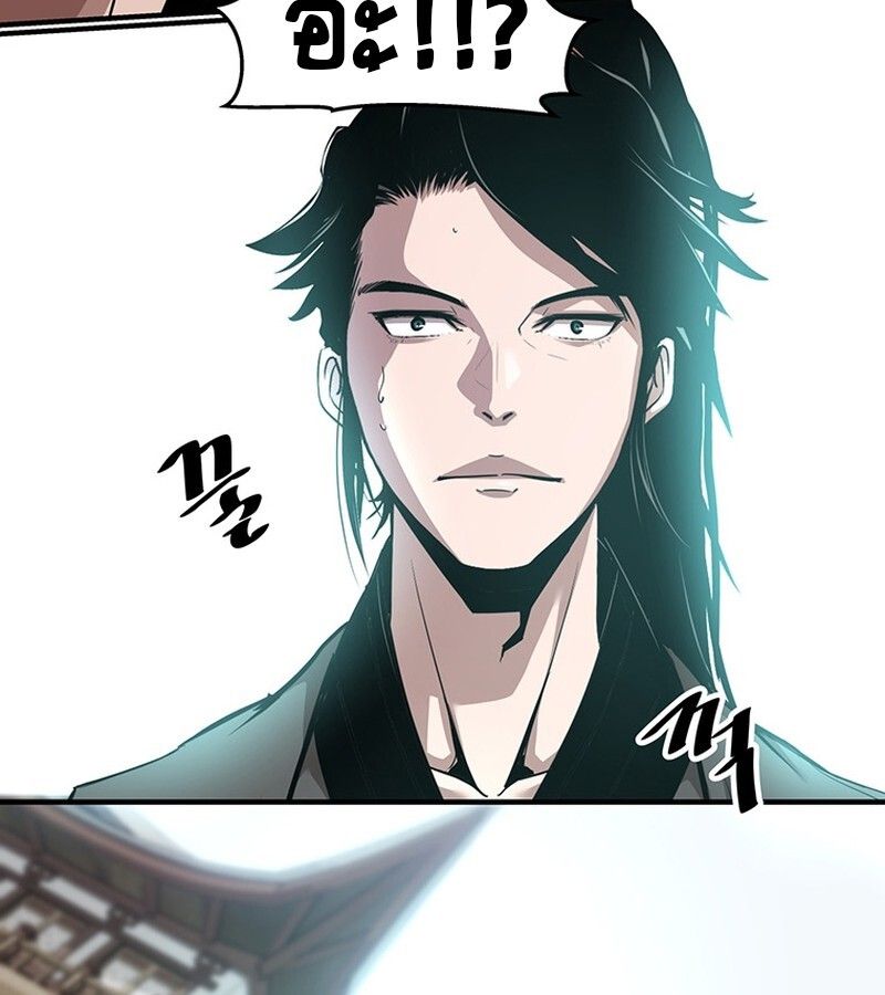 Manga-lc-com อ่านมังงะ อ่านการ์ตูน ออนไลน์ ฟรี The Best Martial Arts Instructor In The World ตอนที่ 1 2 3 4 5 6 7 8 9 10 11 12 13 14 ฟรี ไม่มีโฆษณา Manga-lc - อ่าน มังงะ อ่าน การ์ตูน ออนไลน์ อ่านมังงะ ฟรี