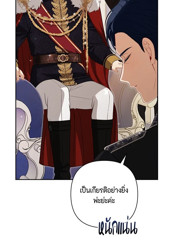 ละครชีวิตลิขิตรัก ตอนที่ 7 รูปที่ 28