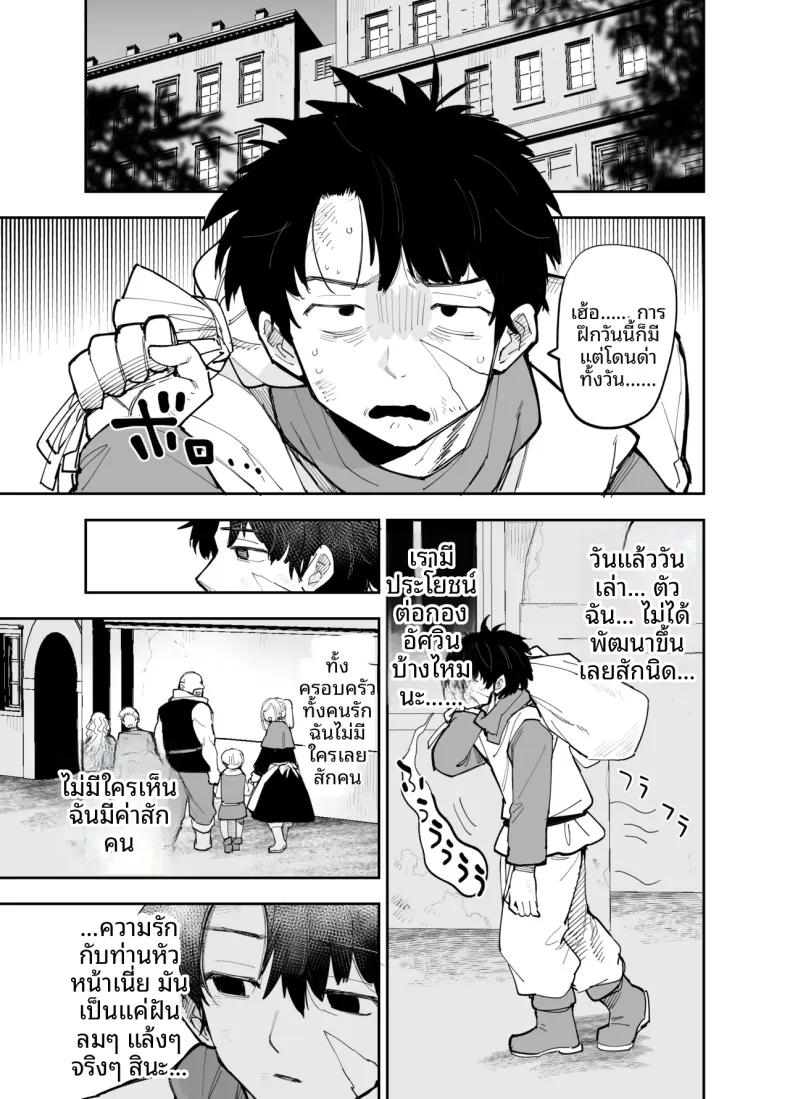 Doujin-Lc- อ่าน โดจิน มังฮวา เกาหลี ญี่ปุ่น จีน แปลไทย การฝึกพิเศษต่อต้านซิคคัวบัส (Nanakotu) ตอนที่ 1 2 3 4 5 6 7 8 9 10 11 12 13 14 ฟรี ไม่มีโฆษณา อ่าน โดจิน Manhwa เกาหลี ญี่ปุ่น จีน เรามีครบ คัดมาให้เน้นๆ โดจิน 18+ รับประกันความฟินโดย  Doujin Lc