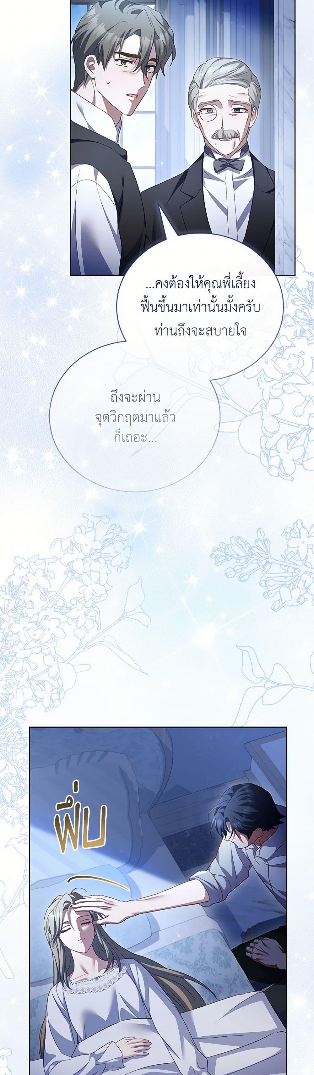 Manga-lc-com อ่านมังงะ อ่านการ์ตูน ออนไลน์ ฟรี Childcare Diary With The Villain ตอนที่ 1 2 3 4 5 6 7 8 9 10 11 12 13 14 ฟรี ไม่มีโฆษณา Manga-lc - อ่าน มังงะ อ่าน การ์ตูน ออนไลน์ อ่านมังงะ ฟรี