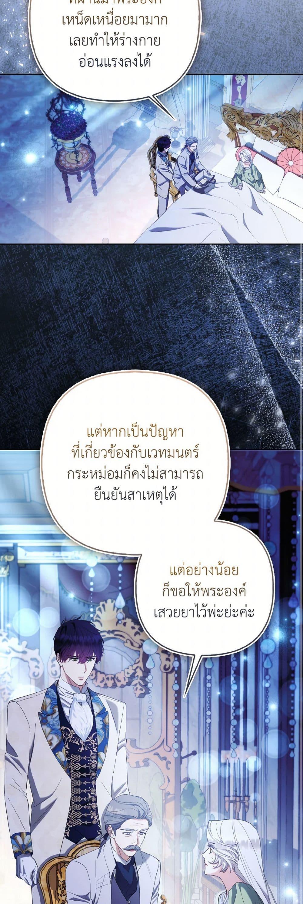 Manga-lc-com อ่านมังงะ อ่านการ์ตูน ออนไลน์ ฟรี The Grand Duke’s Fox Princess ตอนที่ 1 2 3 4 5 6 7 8 9 10 11 12 13 14 ฟรี ไม่มีโฆษณา Manga-lc - อ่าน มังงะ อ่าน การ์ตูน ออนไลน์ อ่านมังงะ ฟรี