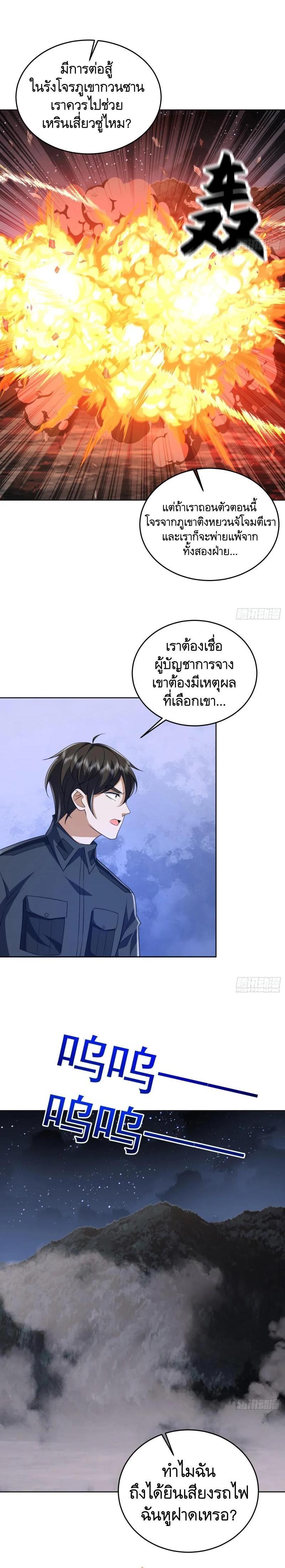 Manga-lc-com อ่านมังงะ อ่านการ์ตูน ออนไลน์ ฟรี The First Order ตอนที่ 1 2 3 4 5 6 7 8 9 10 11 12 13 14 ฟรี ไม่มีโฆษณา Manga-lc - อ่าน มังงะ อ่าน การ์ตูน ออนไลน์ อ่านมังงะ ฟรี