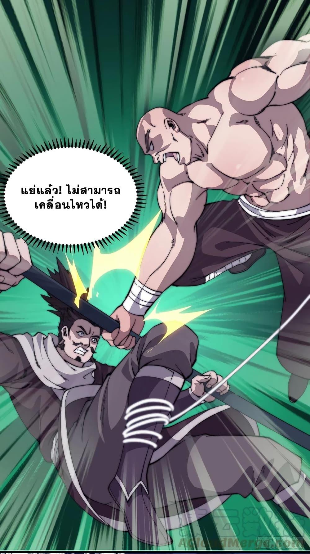 Manga-lc-com อ่านมังงะ อ่านการ์ตูน ออนไลน์ ฟรี It Starts With A Mountain ตอนที่ 1 2 3 4 5 6 7 8 9 10 11 12 13 14 ฟรี ไม่มีโฆษณา Manga-lc - อ่าน มังงะ อ่าน การ์ตูน ออนไลน์ อ่านมังงะ ฟรี