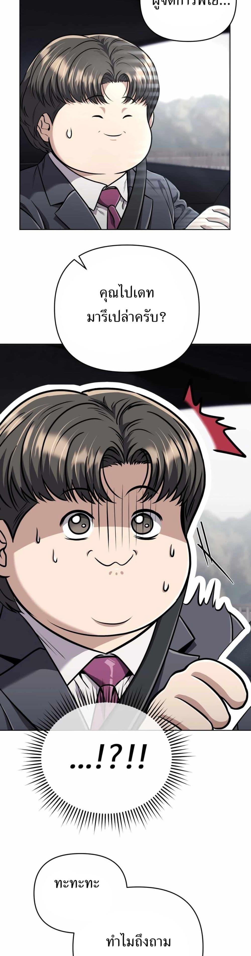 Manga-lc-com อ่านมังงะ อ่านการ์ตูน ออนไลน์ ฟรี New Employee Kim Chul-Soo ตอนที่ 1 2 3 4 5 6 7 8 9 10 11 12 13 14 ฟรี ไม่มีโฆษณา Manga-lc - อ่าน มังงะ อ่าน การ์ตูน ออนไลน์ อ่านมังงะ ฟรี