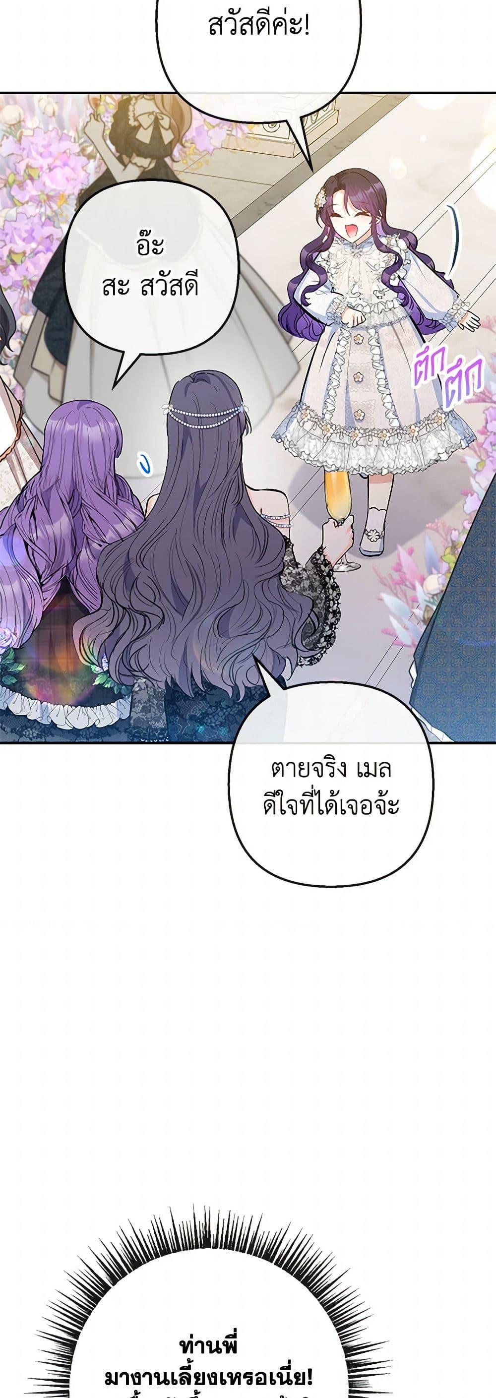 Manga-lc-com อ่านมังงะ อ่านการ์ตูน ออนไลน์ ฟรี I Am A Daughter Loved By The Devil ตอนที่ 1 2 3 4 5 6 7 8 9 10 11 12 13 14 ฟรี ไม่มีโฆษณา Manga-lc - อ่าน มังงะ อ่าน การ์ตูน ออนไลน์ อ่านมังงะ ฟรี