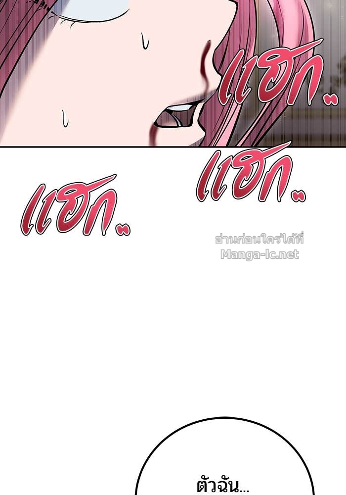 Doujin-Lc- อ่าน โดจิน มังฮวา เกาหลี ญี่ปุ่น จีน แปลไทย แกร่งเกินผู้กล้า แต่ซ่าไม่ได้ ตอนที่ 1 2 3 4 5 6 7 8 9 10 11 12 13 14 ฟรี ไม่มีโฆษณา อ่าน โดจิน Manhwa เกาหลี ญี่ปุ่น จีน เรามีครบ คัดมาให้เน้นๆ โดจิน 18+ รับประกันความฟินโดย Doujin Lc