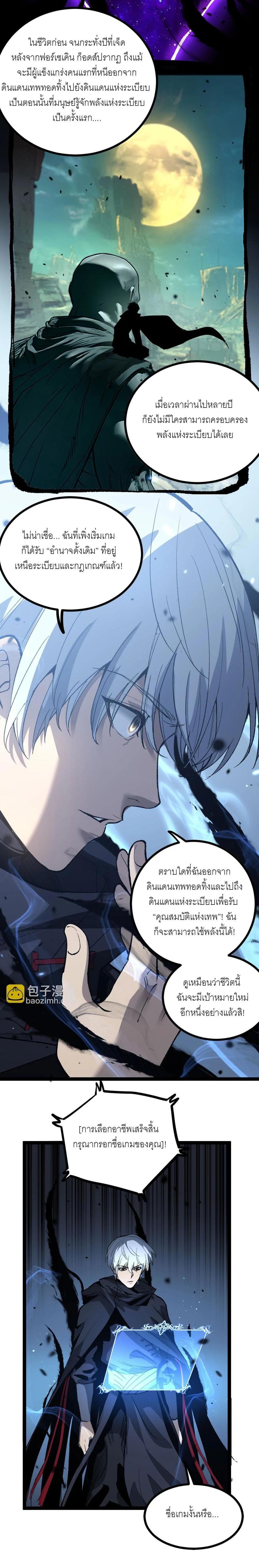 Manga-lc-com อ่านมังงะ อ่านการ์ตูน ออนไลน์ ฟรี God-level Assassin, I Am the Shadow นักฆ่าเงาทมิฬ ตอนที่ 1 2 3 4 5 6 7 8 9 10 11 12 13 14 ฟรี ไม่มีโฆษณา Manga-lc - อ่าน มังงะ อ่าน การ์ตูน ออนไลน์ อ่านมังงะ ฟรี