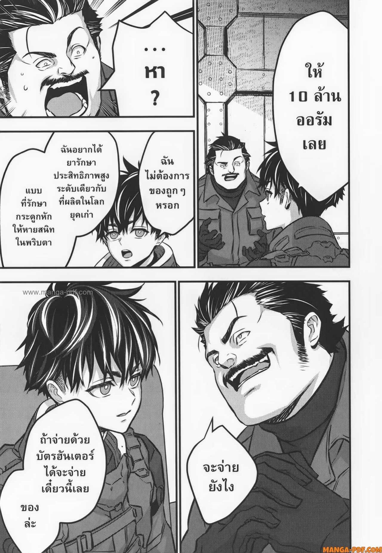 Manga-lc-com อ่านมังงะ อ่านการ์ตูน ออนไลน์ ฟรี Rebuild World ตอนที่ 1 2 3 4 5 6 7 8 9 10 11 12 13 14 ฟรี ไม่มีโฆษณา Manga-lc - อ่าน มังงะ อ่าน การ์ตูน ออนไลน์ อ่านมังงะ ฟรี