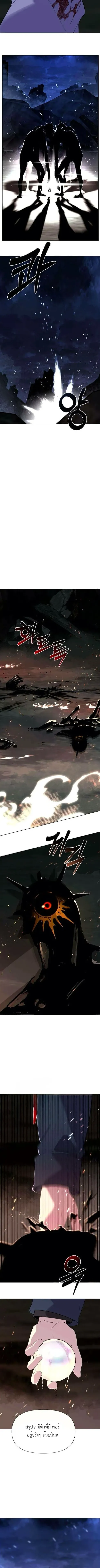 The Postman Walking Through the Apocalypse บ_ร_ษไปรษณ_ย_ผ_ย_างกรายผ_านว_นส_นโลก ตอนที่ ตอนที่ 4 รูปที่ 6