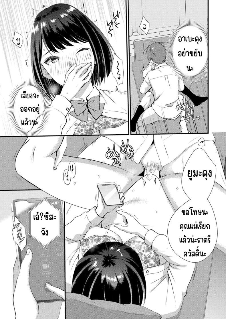 Doujin-Lc- อ่าน โดจิน มังฮวา เกาหลี ญี่ปุ่น จีน แปลไทย มีเซ็กส์กับเพื่อนแฟนตอนไปทัศนศึกษา [Takamiya Hairi] Shuugaku Ryokouchuu, Kare Tomo to Sex Tsuke ~ Gokubuto Chinko ni Nando mo Ikasare Hamerarete ตอนที่ 1 2 3 4 5 6 7 8 9 10 11 12 13 14 ฟรี ไม่มีโฆษณา อ่าน โดจิน Manhwa เกาหลี ญี่ปุ่น จีน เรามีครบ คัดมาให้เน้นๆ โดจิน 18+ รับประกันความฟินโดย  Doujin Lc