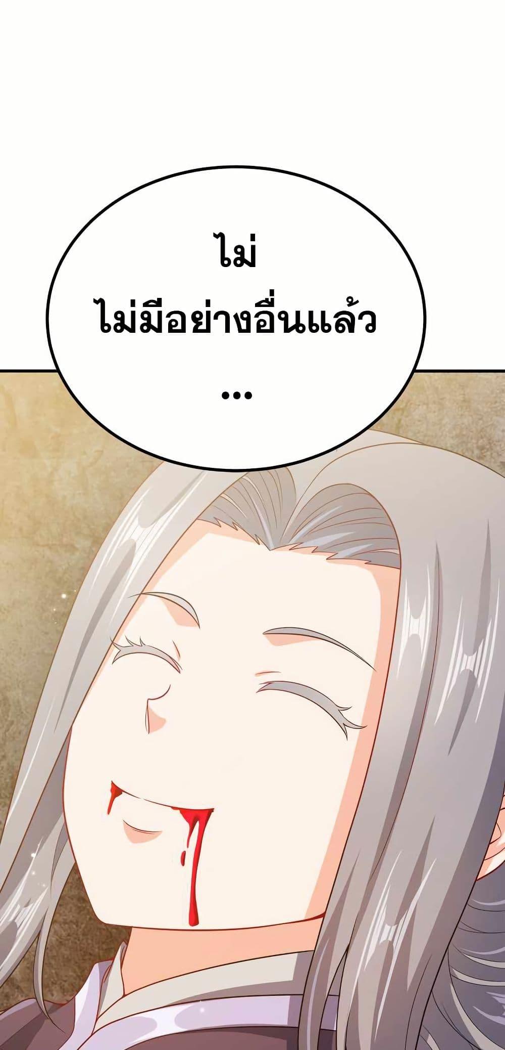 Manga-lc-com อ่านมังงะ อ่านการ์ตูน ออนไลน์ ฟรี My Wife is Actually the Future Tyrant Empress ตอนที่ 1 2 3 4 5 6 7 8 9 10 11 12 13 14 ฟรี ไม่มีโฆษณา Manga-lc - อ่าน มังงะ อ่าน การ์ตูน ออนไลน์ อ่านมังงะ ฟรี