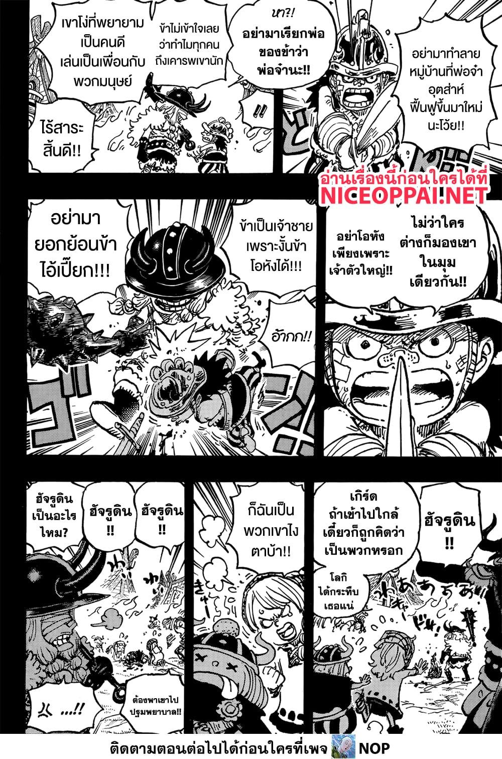 Manga-lc-com อ่านมังงะ อ่านการ์ตูน ออนไลน์ ฟรี One Piece ตอนที่ 1 2 3 4 5 6 7 8 9 10 11 12 13 14 ฟรี ไม่มีโฆษณา Manga-lc - อ่าน มังงะ อ่าน การ์ตูน ออนไลน์ อ่านมังงะ ฟรี