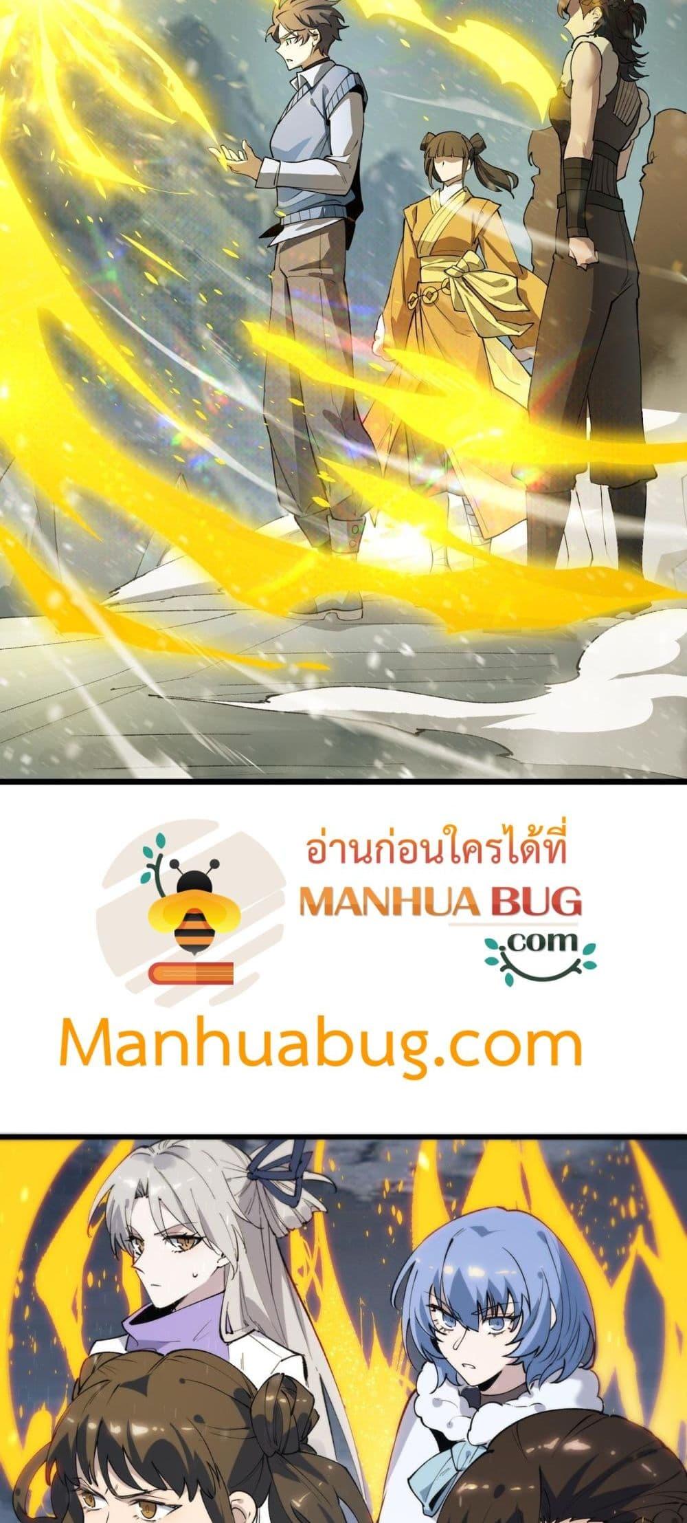 Manga-lc-com อ่านมังงะ อ่านการ์ตูน ออนไลน์ ฟรี SSSlevelSaint ตอนที่ 1 2 3 4 5 6 7 8 9 10 11 12 13 14 ฟรี ไม่มีโฆษณา Manga-lc - อ่าน มังงะ อ่าน การ์ตูน ออนไลน์ อ่านมังงะ ฟรี