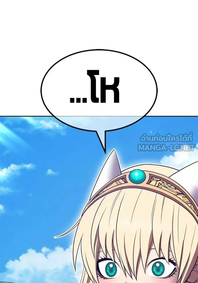 +99 ท่อนไม้ ตอนที่ 181 รูปที่ 145