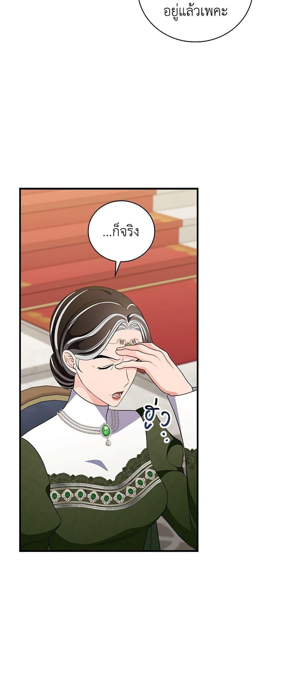 Manga-lc-com อ่านมังงะ อ่านการ์ตูน ออนไลน์ ฟรี Duchess in the Glass House ตอนที่ 1 2 3 4 5 6 7 8 9 10 11 12 13 14 ฟรี ไม่มีโฆษณา Manga-lc - อ่าน มังงะ อ่าน การ์ตูน ออนไลน์ อ่านมังงะ ฟรี