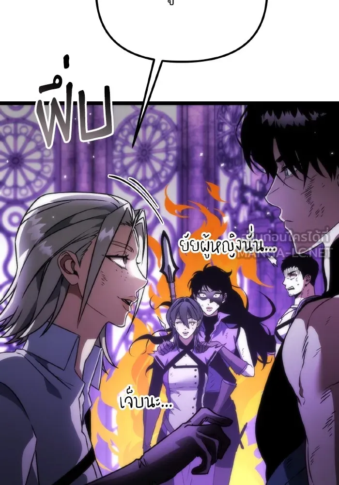 การแข่งขันของผู้เกิดใหม่ ตอนที่ 32 รูปที่ 111