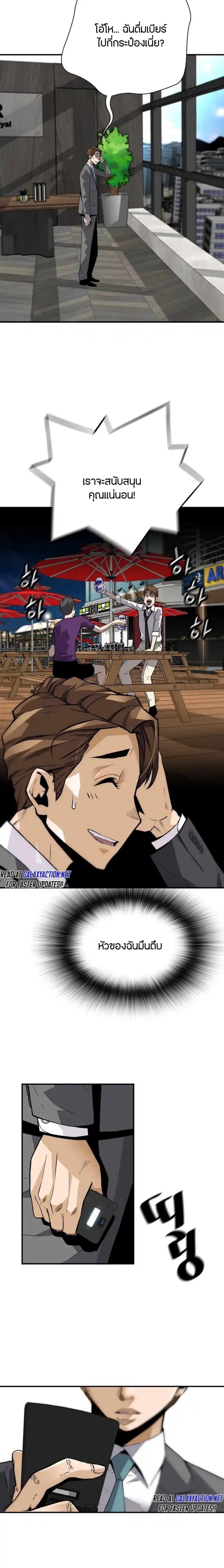 Manga-lc-com อ่านมังงะ อ่านการ์ตูน ออนไลน์ ฟรี Return of the Legend ตอนที่ 1 2 3 4 5 6 7 8 9 10 11 12 13 14 ฟรี ไม่มีโฆษณา Manga-lc - อ่าน มังงะ อ่าน การ์ตูน ออนไลน์ อ่านมังงะ ฟรี