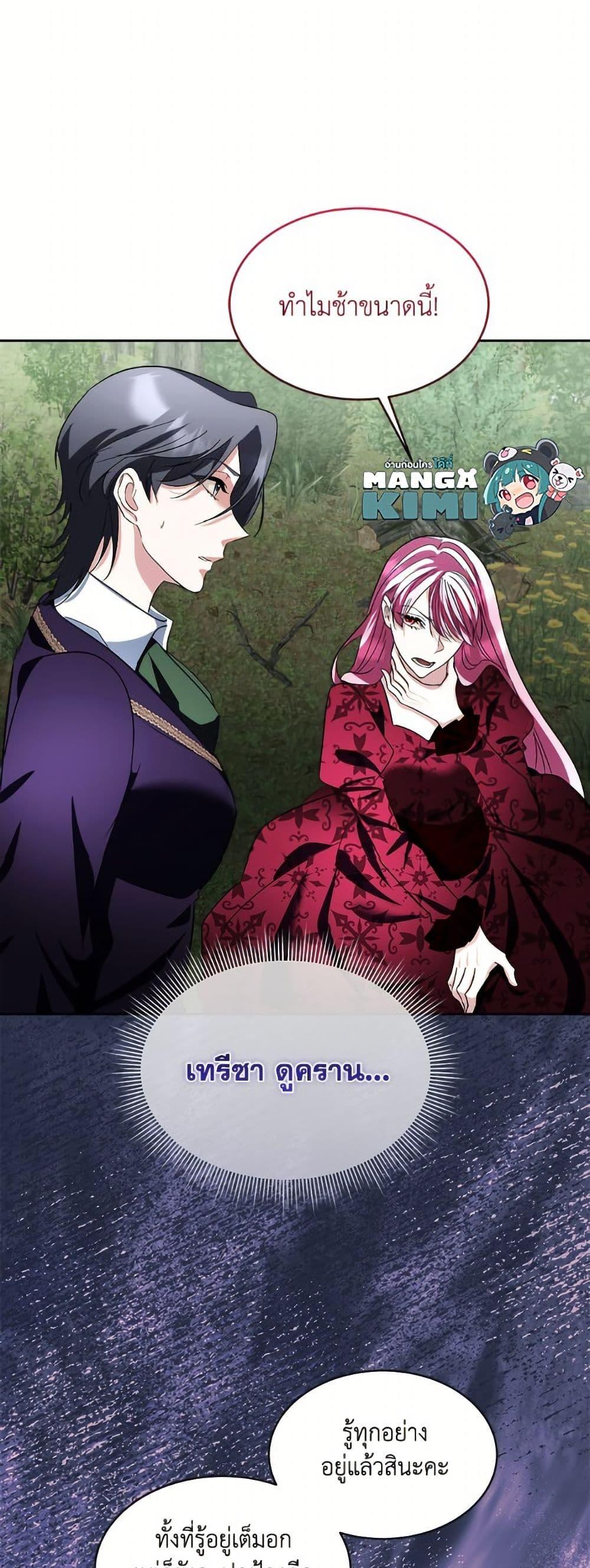 Manga-lc-com อ่านมังงะ อ่านการ์ตูน ออนไลน์ ฟรี Fostering the Male Lead ตอนที่ 1 2 3 4 5 6 7 8 9 10 11 12 13 14 ฟรี ไม่มีโฆษณา Manga-lc - อ่าน มังงะ อ่าน การ์ตูน ออนไลน์ อ่านมังงะ ฟรี