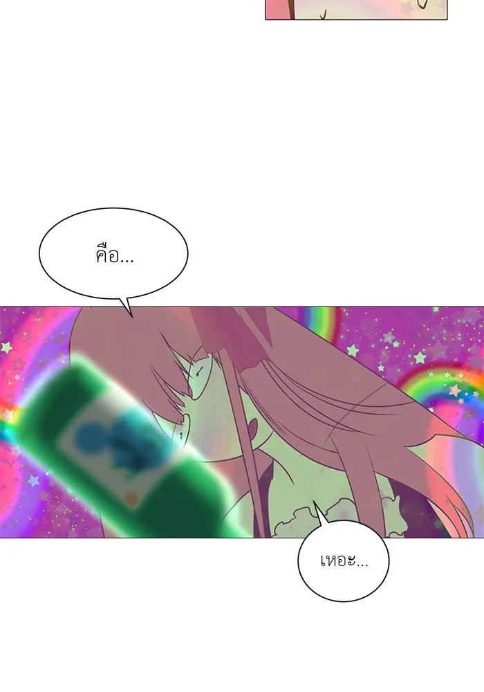 อย่าล้อเล่นกับหัวใจ ตอนที่ 8 รูปที่ 20