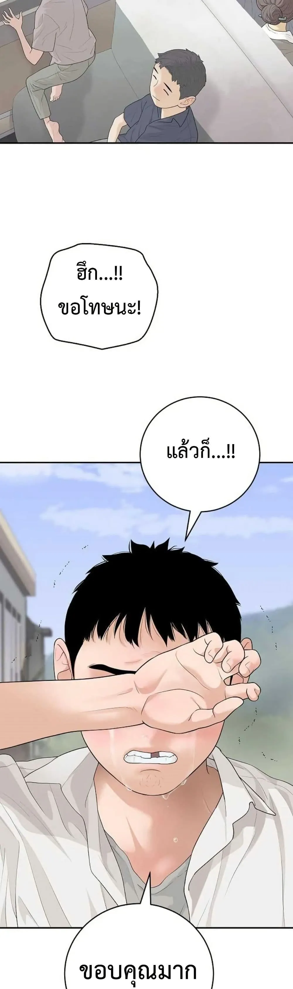Manga-lc-com อ่านมังงะ อ่านการ์ตูน ออนไลน์ ฟรี The Real Tycoon, All By Myself ตอนที่ 1 2 3 4 5 6 7 8 9 10 11 12 13 14 ฟรี ไม่มีโฆษณา Manga-lc - อ่าน มังงะ อ่าน การ์ตูน ออนไลน์ อ่านมังงะ ฟรี