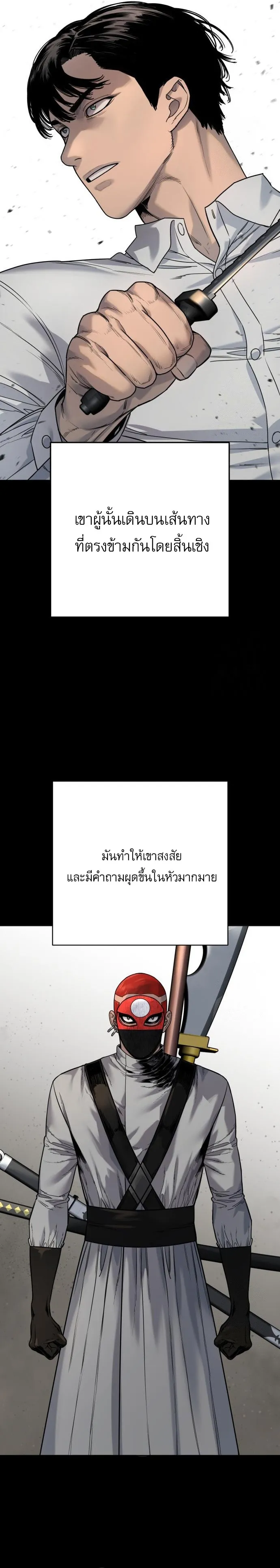 Return of the Bloodthirsty Police ตำรวจน_กฆ_า ตอนที่ ตอนที่ 94 รูปที่ 5