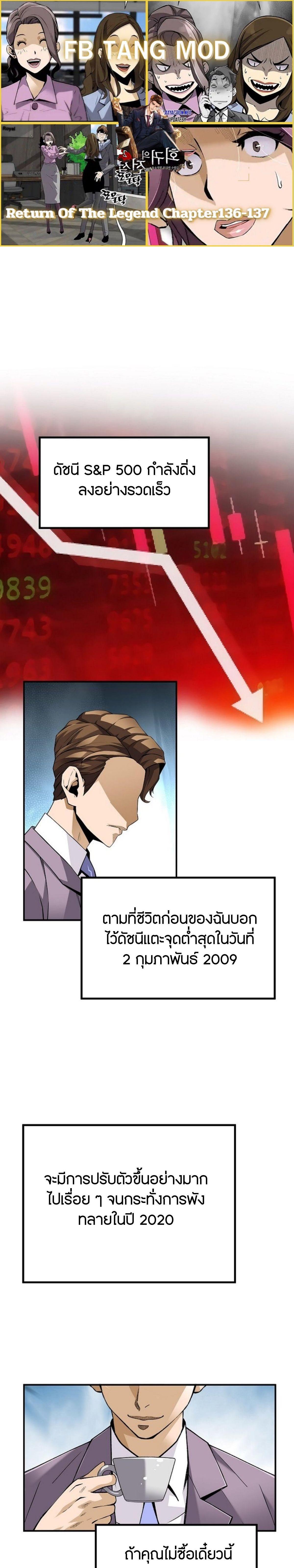 Manga-lc-com อ่านมังงะ อ่านการ์ตูน ออนไลน์ ฟรี Return of the Legend ตอนที่ 1 2 3 4 5 6 7 8 9 10 11 12 13 14 ฟรี ไม่มีโฆษณา Manga-lc - อ่าน มังงะ อ่าน การ์ตูน ออนไลน์ อ่านมังงะ ฟรี