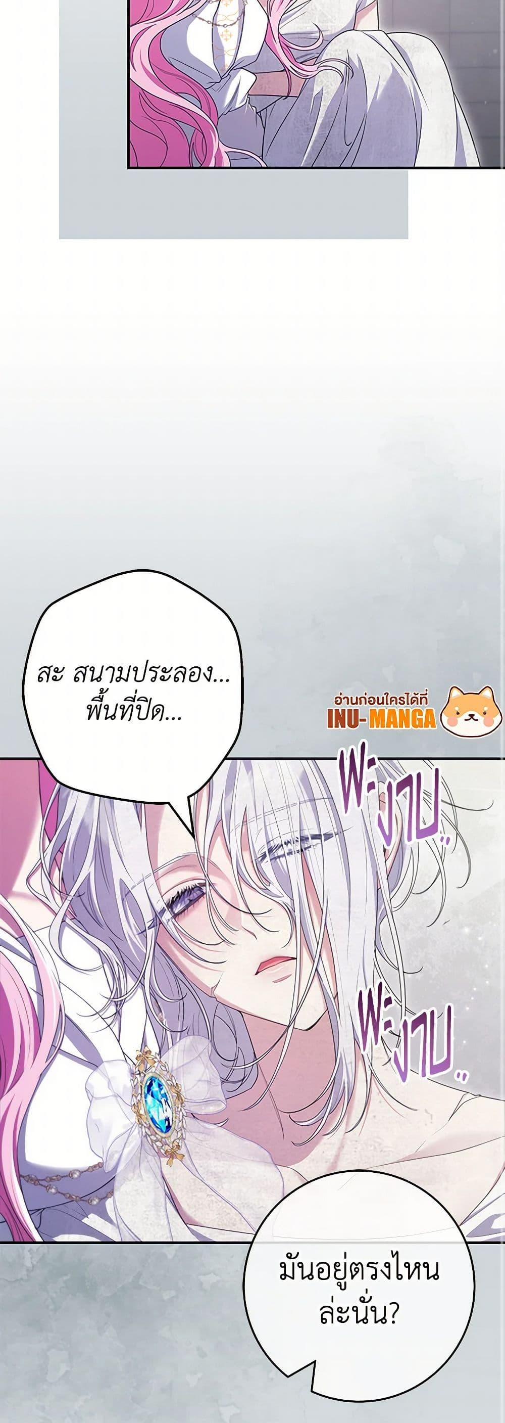 Manga-lc-com อ่านมังงะ อ่านการ์ตูน ออนไลน์ ฟรี Trapped in a Cursed Game, but now with NPCs ตอนที่ 1 2 3 4 5 6 7 8 9 10 11 12 13 14 ฟรี ไม่มีโฆษณา Manga-lc - อ่าน มังงะ อ่าน การ์ตูน ออนไลน์ อ่านมังงะ ฟรี