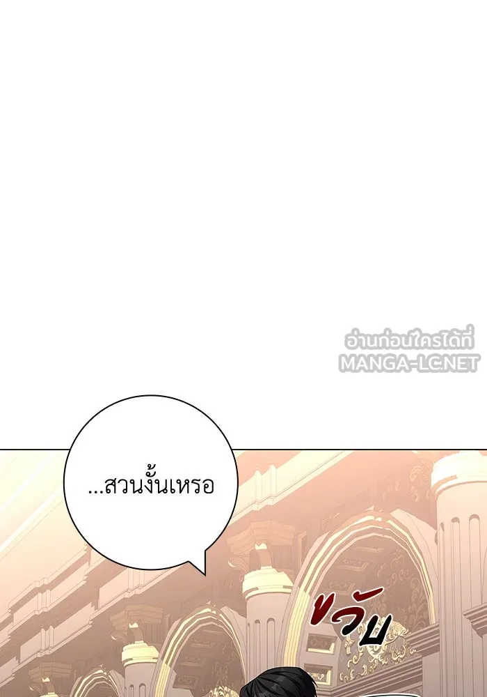 ฉันกลายเป็นแม่พระเอกนิยายจอมเสเพล ตอนที่ 9 รูปที่ 78