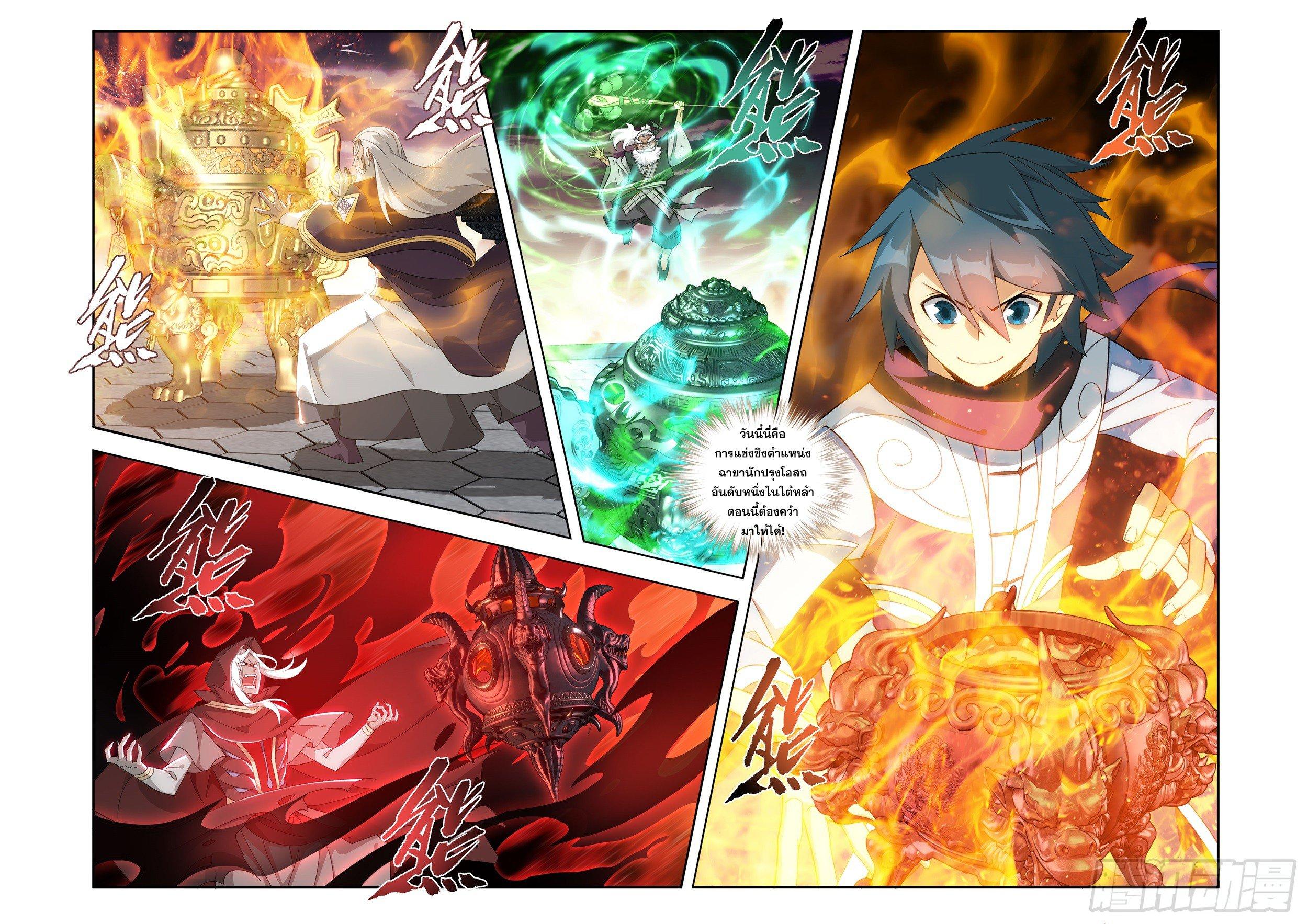 Manga-lc-com อ่านมังงะ อ่านการ์ตูน ออนไลน์ ฟรี Doupo Cangqiong ตอนที่ 1 2 3 4 5 6 7 8 9 10 11 12 13 14 ฟรี ไม่มีโฆษณา Manga-lc - อ่าน มังงะ อ่าน การ์ตูน ออนไลน์ อ่านมังงะ ฟรี